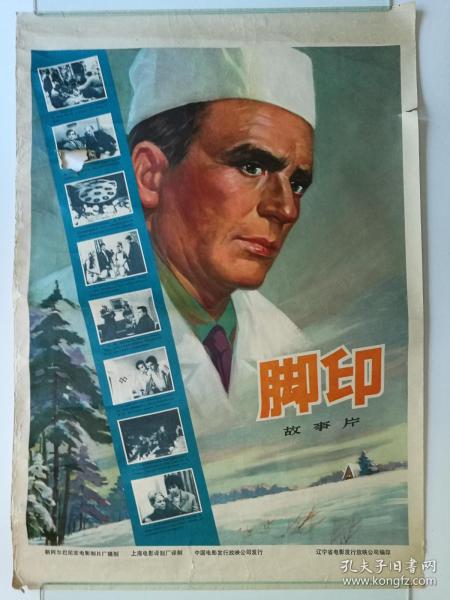 美国洲际大学本科毕业证